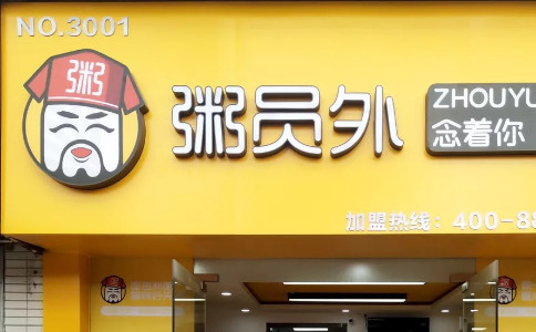 亚游集团官网
