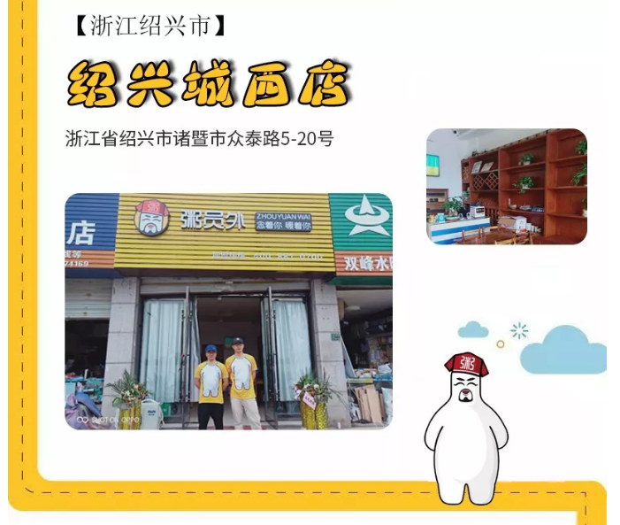 亚游集团官网
