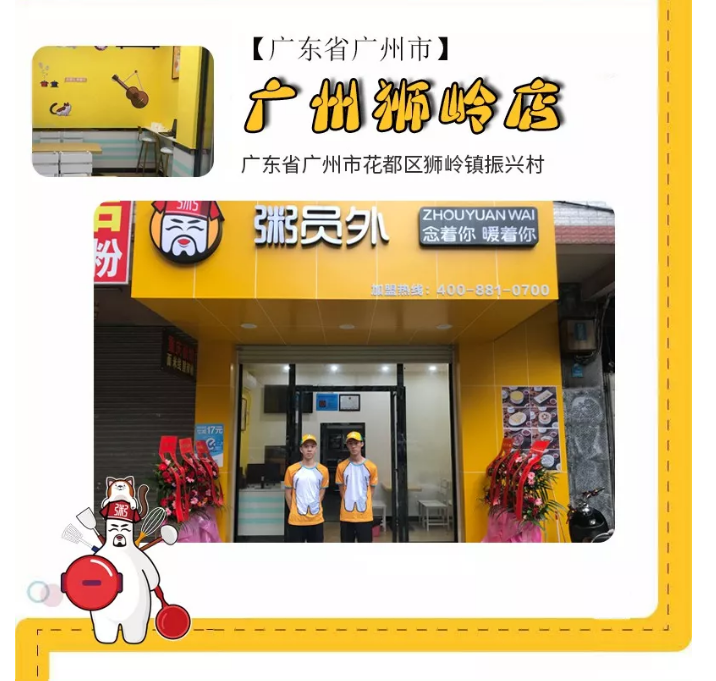 亚游集团官网
