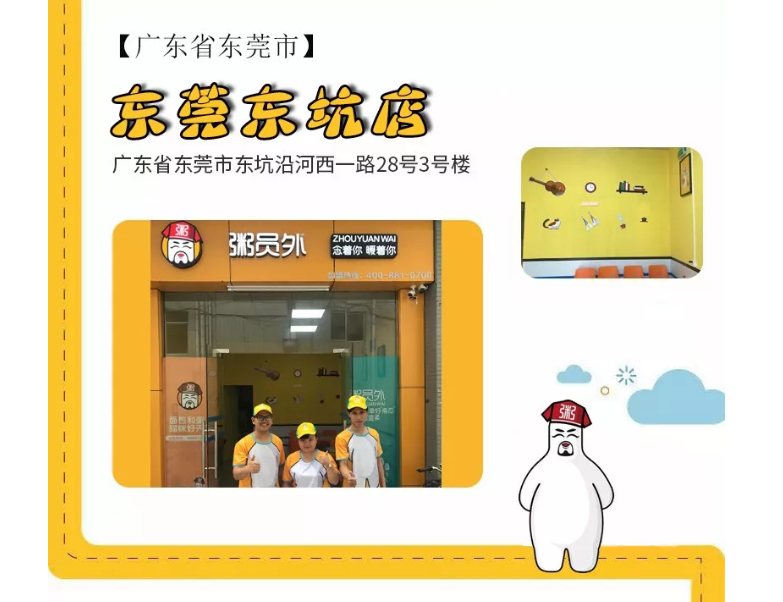 亚游集团官网
