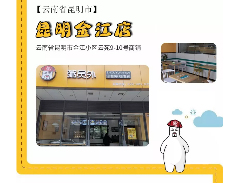亚游集团官网
