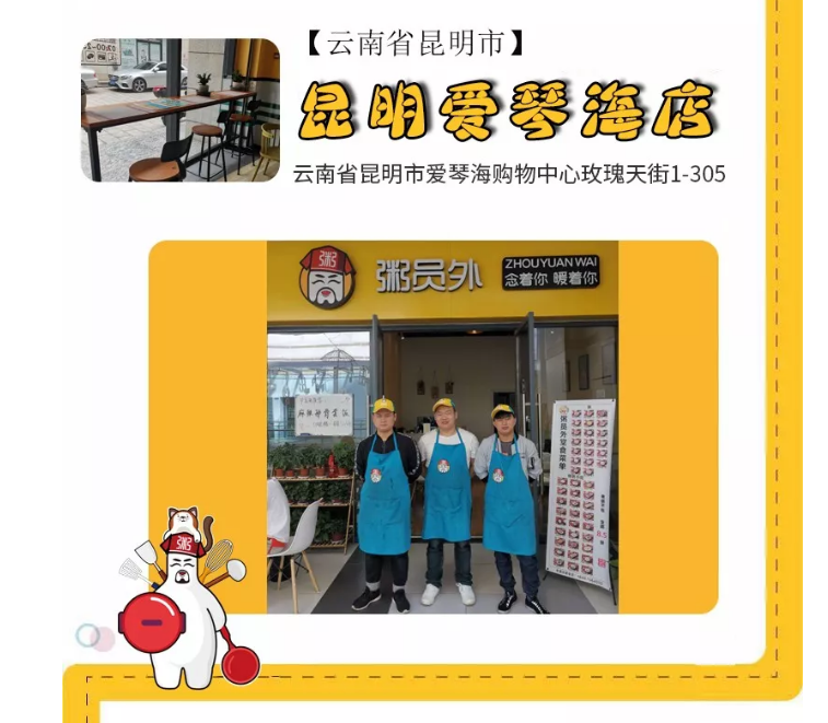 亚游集团官网
