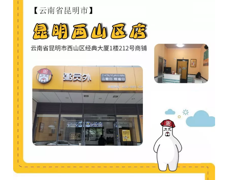 亚游集团官网
