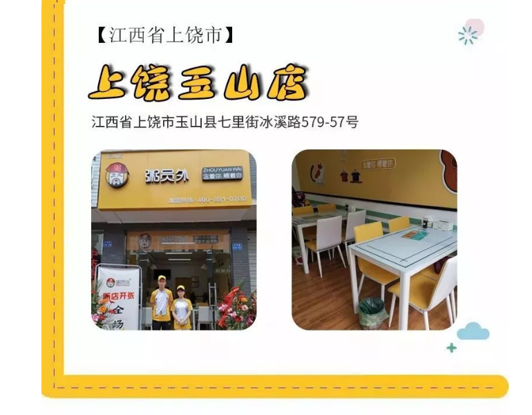 亚游集团官网
