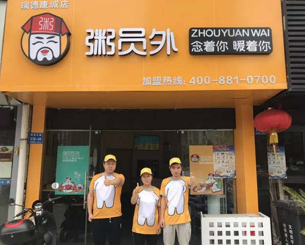 亚游集团官网
加盟店