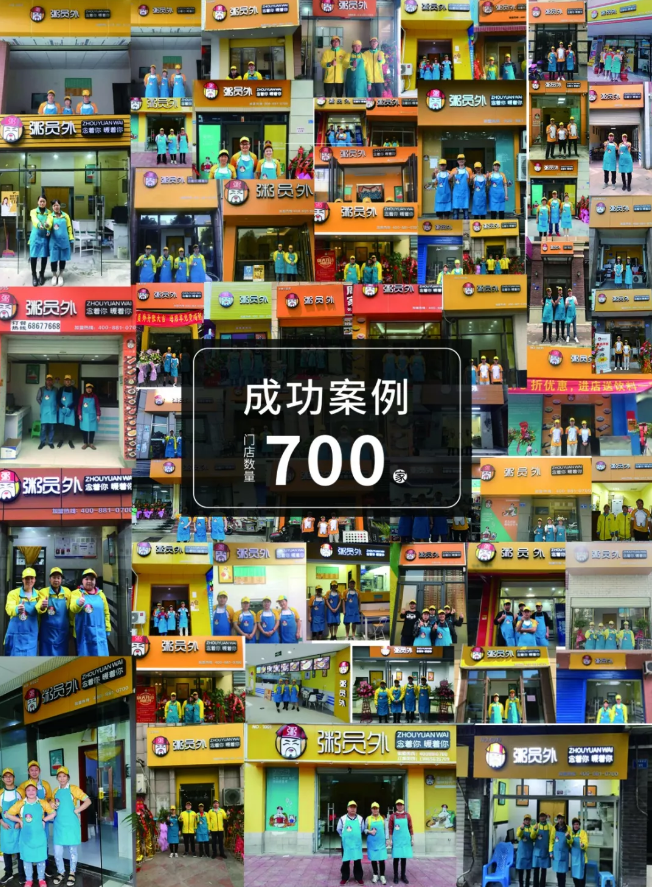 亚游集团官网
门店