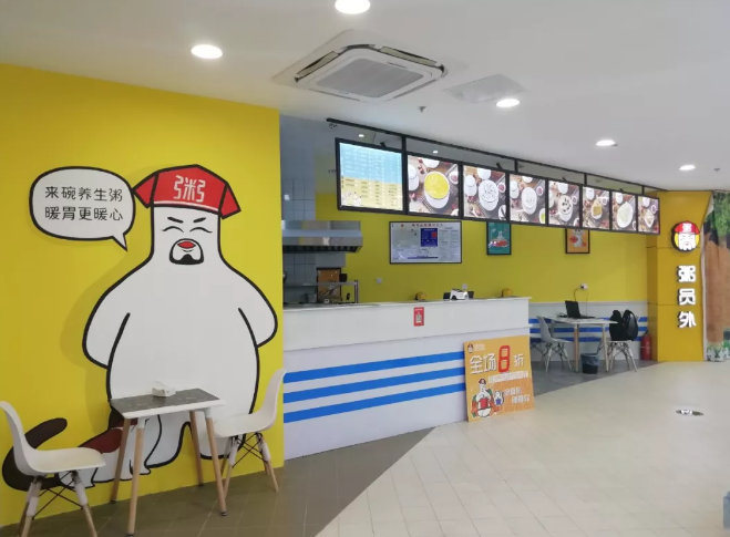 亚游集团官网
门店
