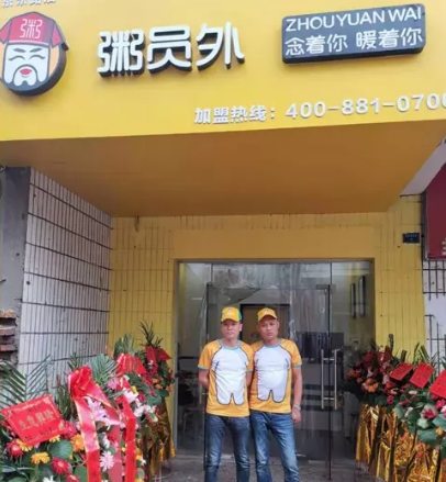 亚游集团官网
