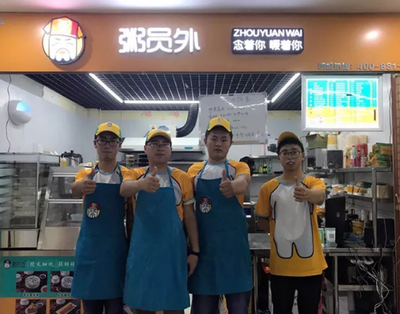 温州亚游集团官网
