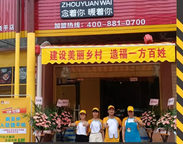 济南亚游集团官网
