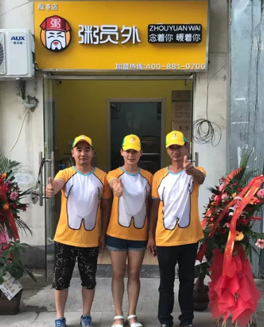 潮州亚游集团官网
