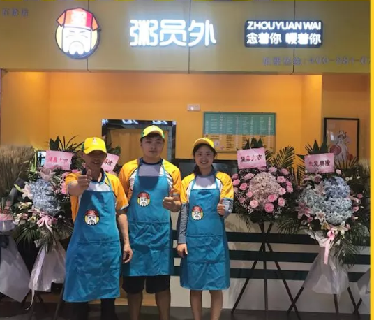 亚游集团官网
