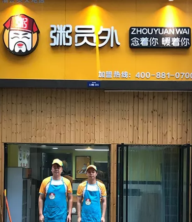 杭州亚游集团官网
