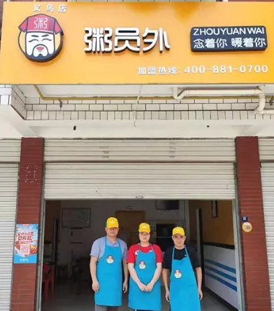 金华亚游集团官网
