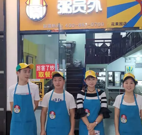 贵阳亚游集团官网
