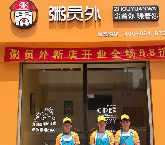珠海亚游集团官网
