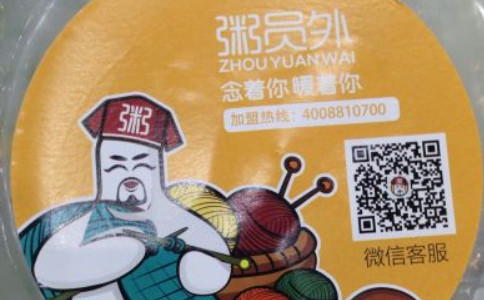 亚游集团官网
加盟