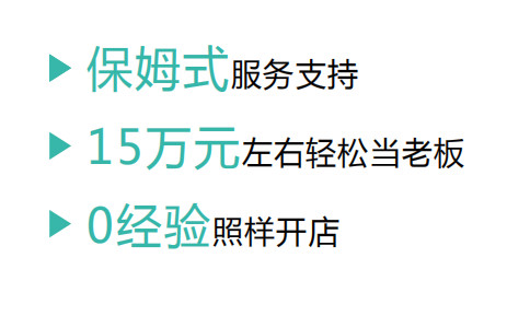 亚游集团官网
加盟