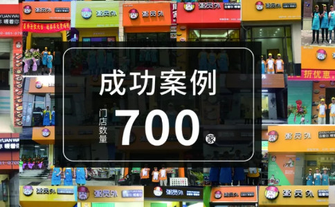 亚游集团官网
加盟