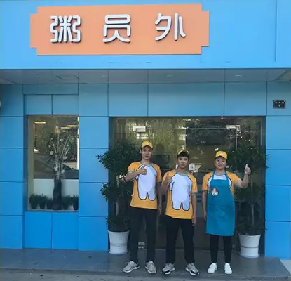 苏州亚游集团官网
