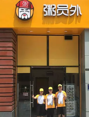 苏州亚游集团官网
