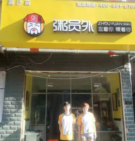 杭州亚游集团官网

