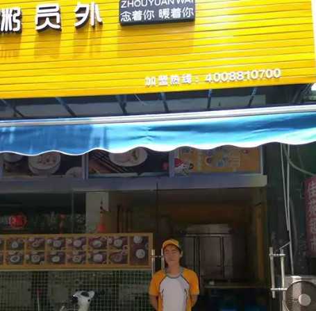 宁波亚游集团官网
