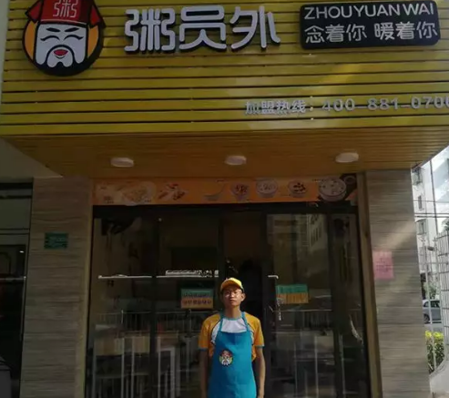 汕头亚游集团官网
