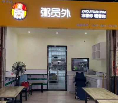 重庆亚游集团官网
