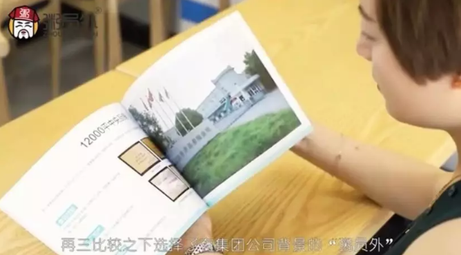 亚游集团官网
