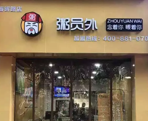 泸州亚游集团官网
