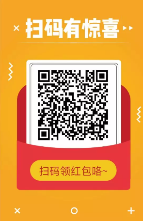 亚游集团官网
红包