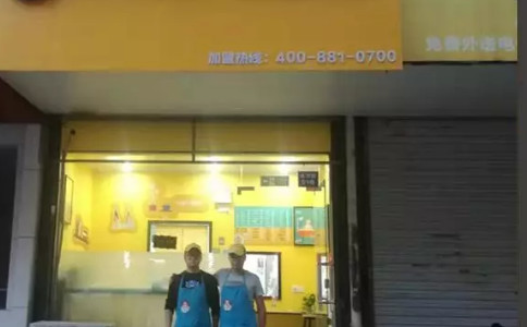 杭州亚游集团官网
