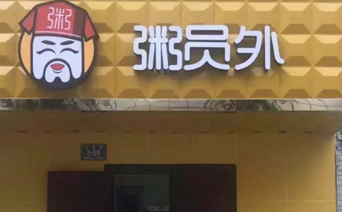西宁亚游集团官网
