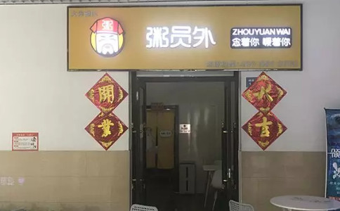 天津亚游集团官网

