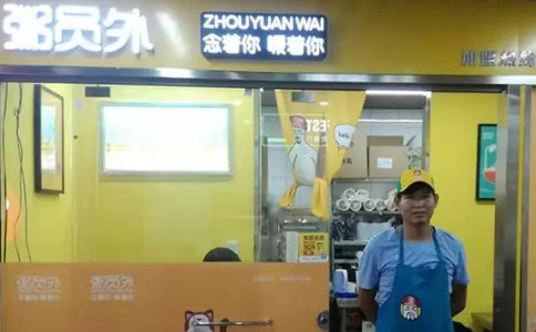 杭州亚游集团官网
