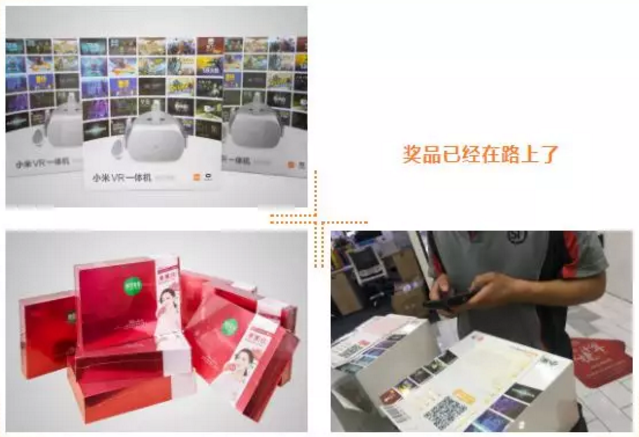 亚游集团官网
奖品