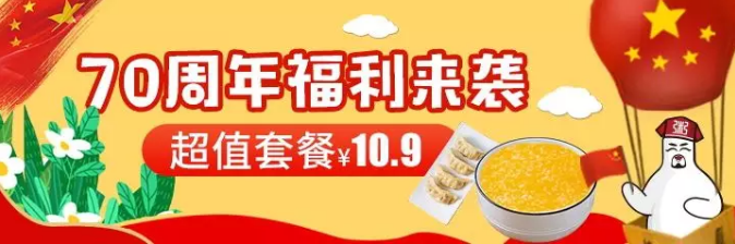 亚游集团官网
超值套餐