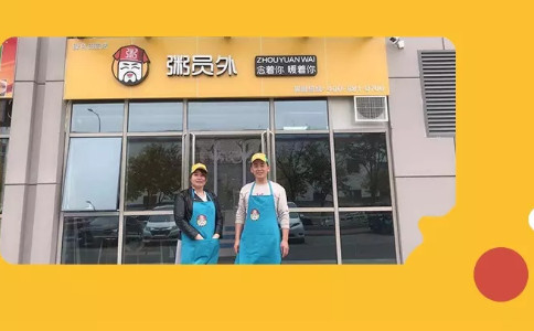 太原亚游集团官网
