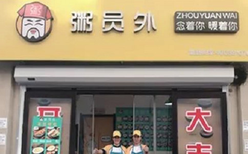 沈阳亚游集团官网
