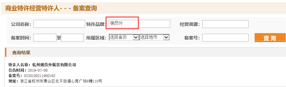 亚游集团官网
特许备案号