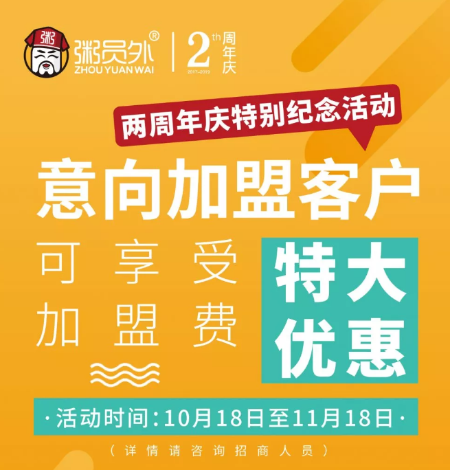 亚游集团官网
加盟