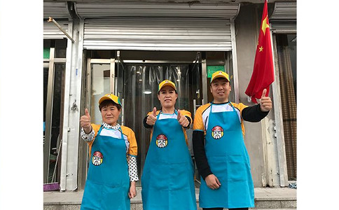 天津亚游集团官网
