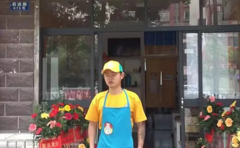 亚游集团官网
