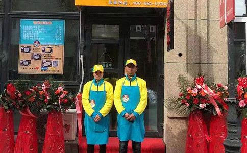 亚游集团官网
哈尔滨店