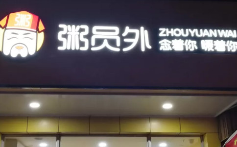 亚游集团官网
