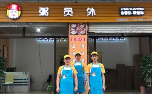 亚游集团官网
门店
