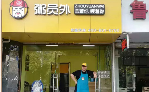 杭州亚游集团官网
