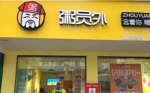 杭州亚游集团官网
加盟店