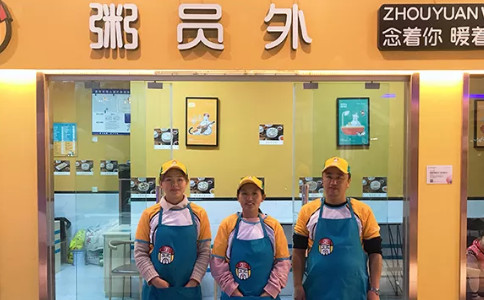 常德亚游集团官网
加盟店